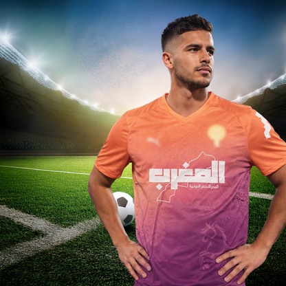 Maillot Supporter Maroc ATLAS EMBER