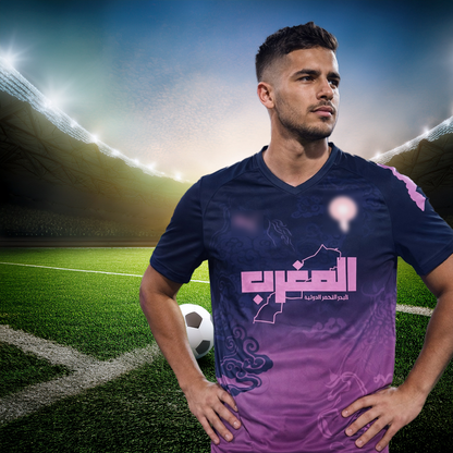 Maillot Supporter Maroc ATLAS NIGHT