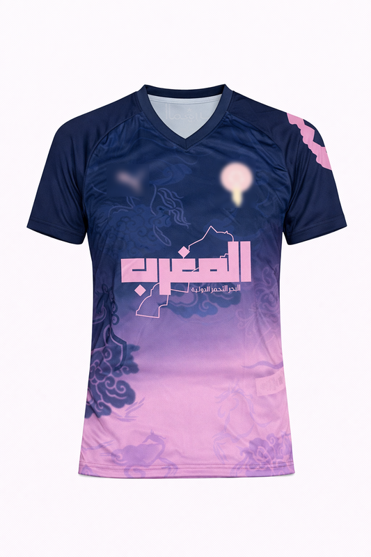 Maillot Supporter Maroc ATLAS NIGHT